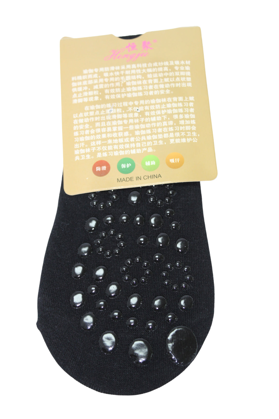 Non Slip Yoga Socks - Black or Pink